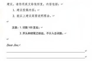 积极！张昊7中5拿下13分7板 正负值+14全场最高